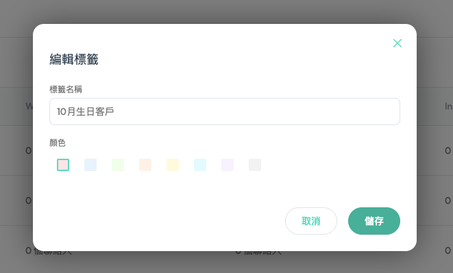 edit tags