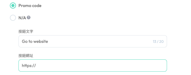 promo code