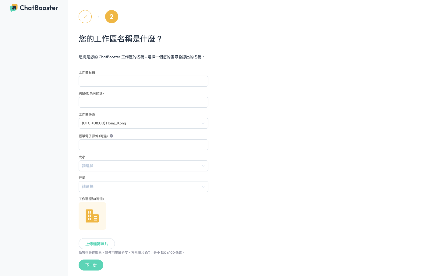 company info