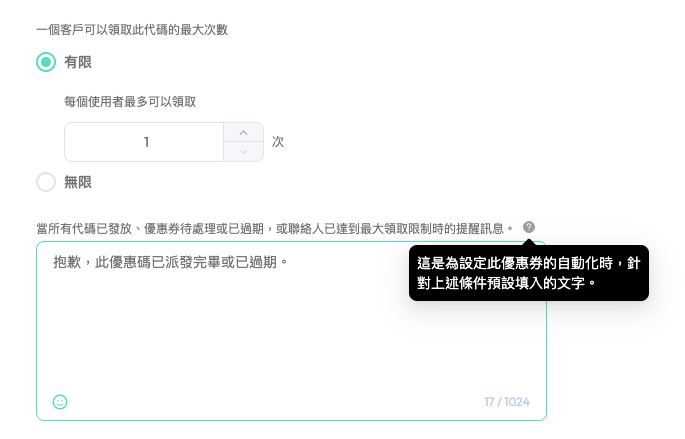usage settings