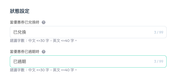 status name